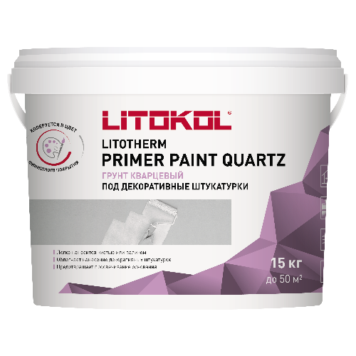 Фасадная акриловая грунтовка LITOTHERM PRIMER Paint Quartz, LITOKOL, ведро, 15 кг